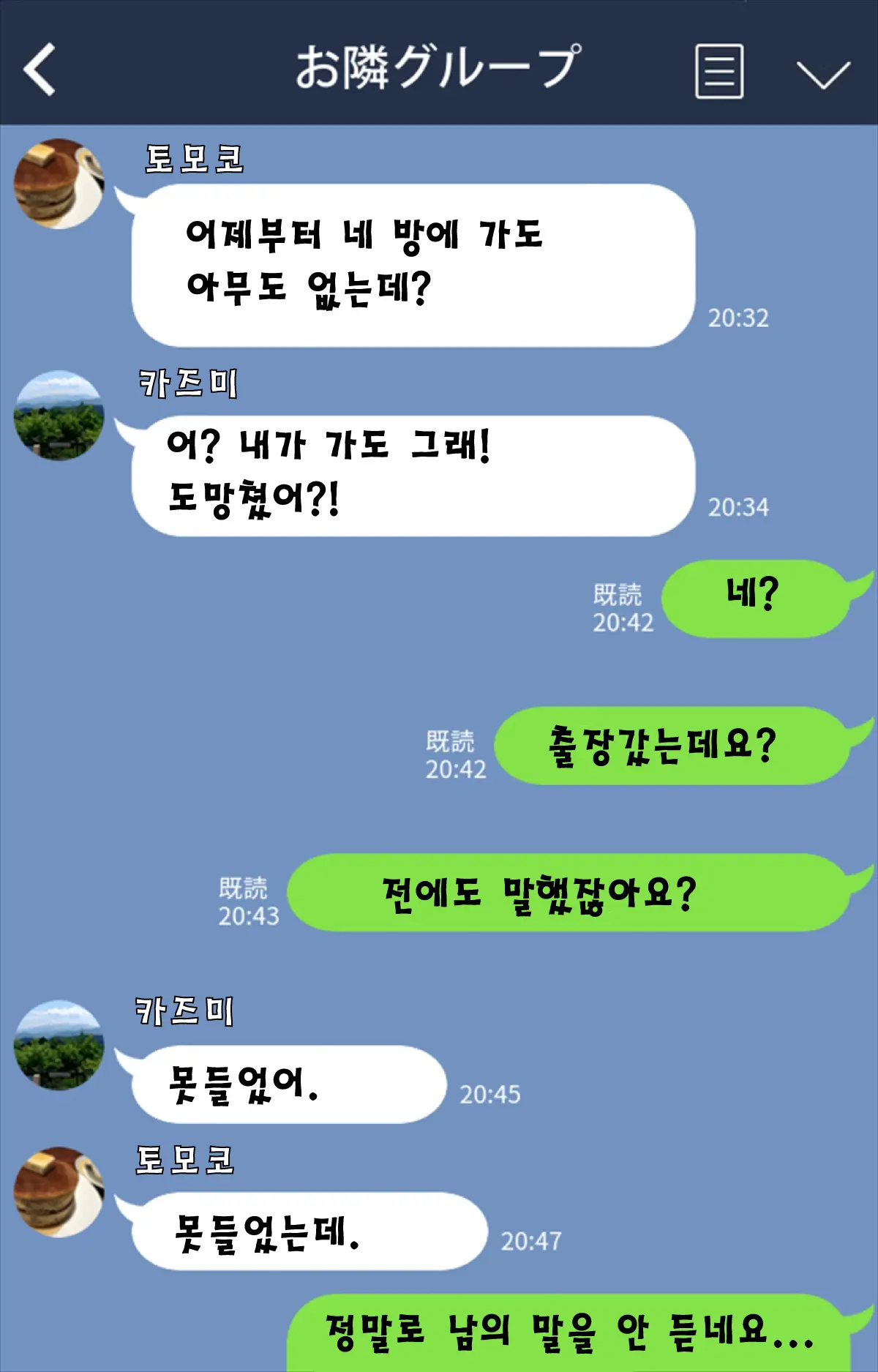 Tonari No Yanmama Wa Boku No Hametomo | 옆집 엄마들은 내 섹스친구!